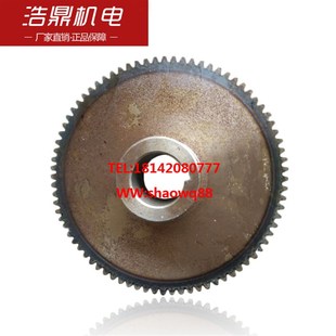 L35 6013溜板箱齿轮Z80175M 沈阳机床厂车床配件CA6140 CA6150