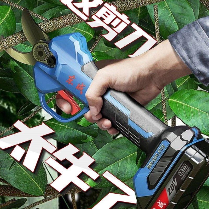 东成电动剪刀果树修枝剪粗树枝园林充电式剪子超大功率园艺剪枝机,农用物资,苗木固定器/支撑器,淘宝优惠券,粉丝福利购,淘宝优惠卷