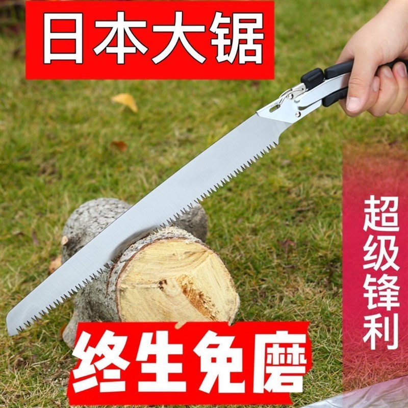 德国园林刀锯木工细齿修枝伐木大齿家用木工手工锯钢锯手锯特快
