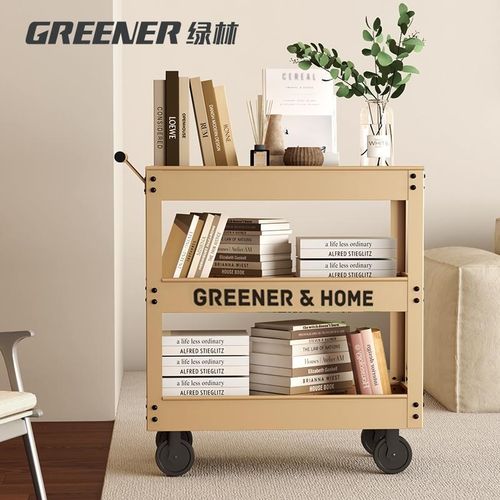 GREENER家用落地置物架小推车书架书柜客厅可移动分层架子收纳柜