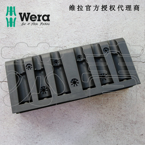 德国维拉Wera 精密螺丝刀支架 桌面螺丝刀架子 可装6支螺丝刀
