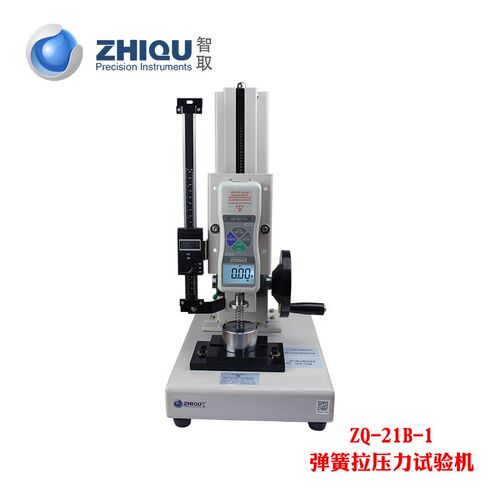 Z1180智取ZQ-21B-1高精度弹簧拉压力试验机100公斤/1000N弹簧机