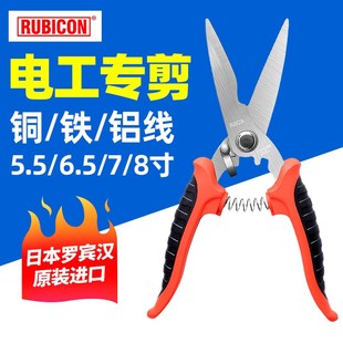 罗宾汉RCZ 527进口凯夫拉剪电工多功能锯齿剪刀光纤跳线剥线剪子