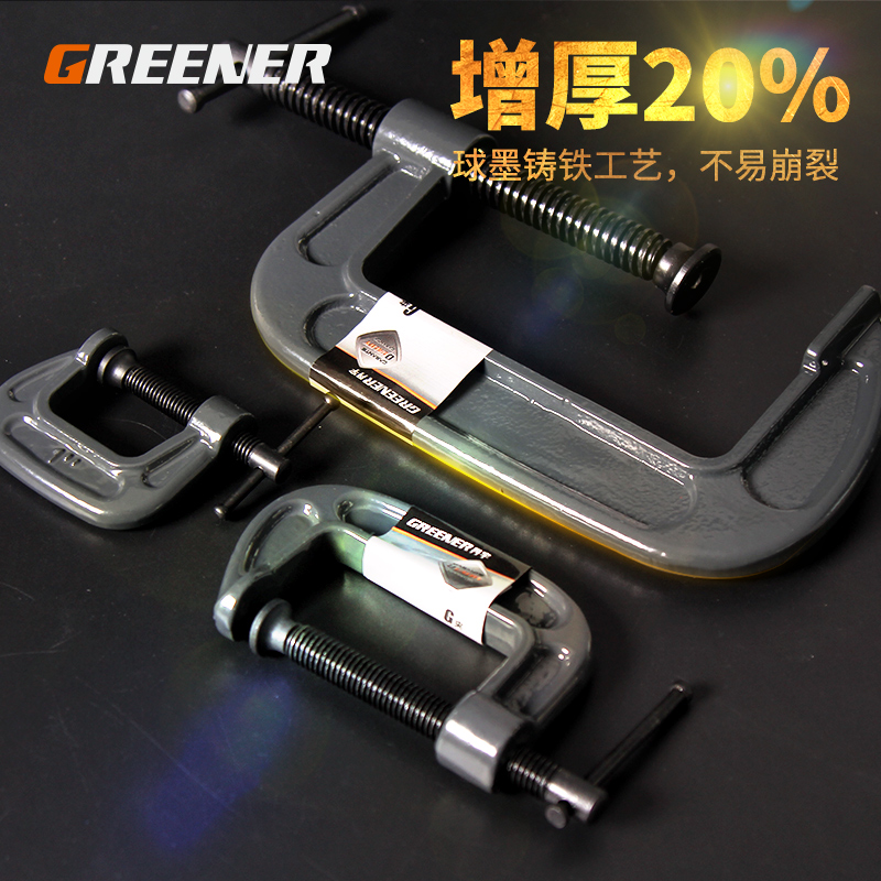 木工夹子c型夹g型夹f夹工具固定器万用快速夹具夹紧器强力g字直角