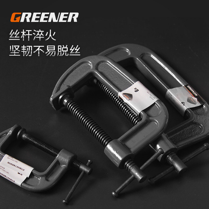 g型夹g字夹c型万用快速铁夹强力f木工夹子固定多功能夹具紧器