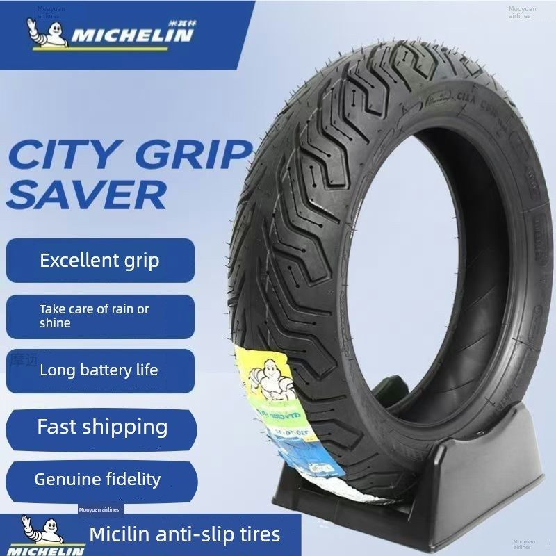 Musou觉醒,包装,胶带座/封箱器,淘宝优惠券,粉丝福利购,淘宝优惠卷