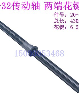 上海五机H532立钻花键轴 H532C立钻花键轴配件 20207 总长430