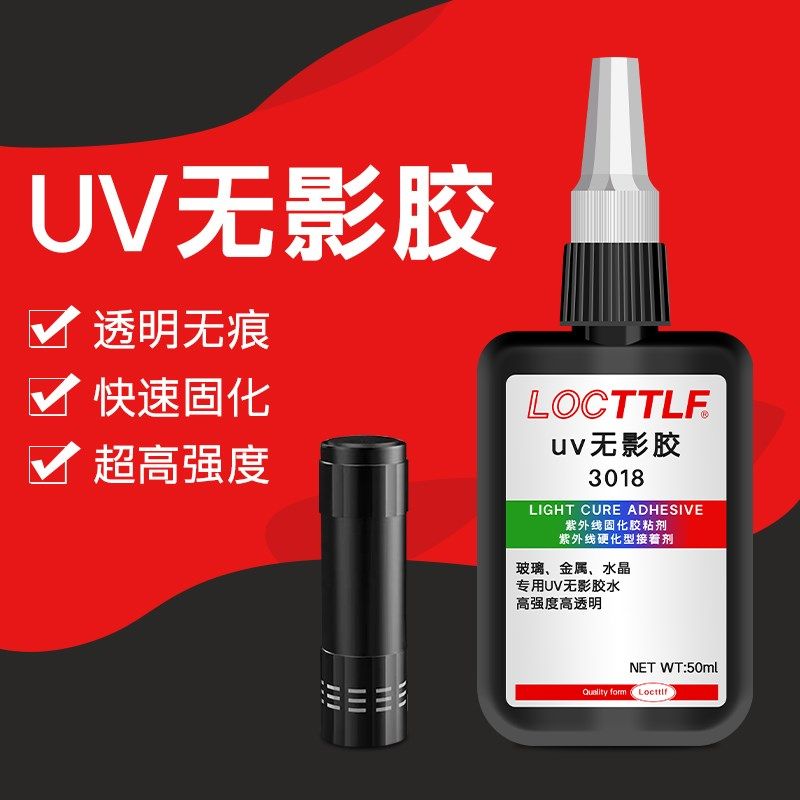 玻璃砖专用胶水晶砖粘接剂高透无影胶全透明玻璃胶无痕超透ms胶水,农机/农具/农膜,排灌设备,淘宝优惠券,粉丝福利购,淘宝优惠卷