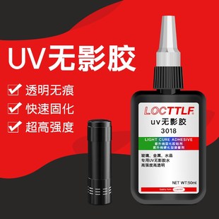 玻璃砖专用胶水晶砖粘接剂高透无影胶全透明玻璃胶无痕超透ms胶水