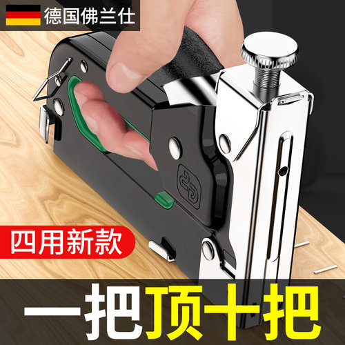 码钉枪手动钉枪神器家用木工专用气射钉子枪钉手动马丁枪射钉枪
