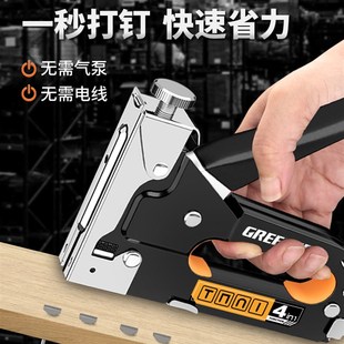绿色森林手工钉枪代码 钉枪空气钉家用木工专用订书机u型马丁抓斗t