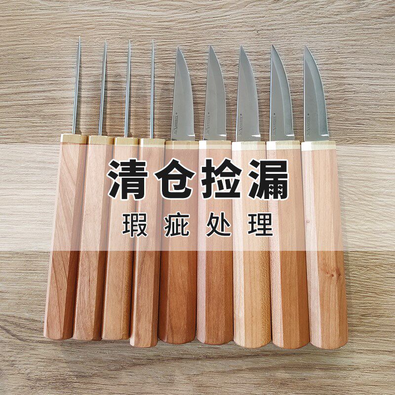 清仓捡漏Dassidiy硬木雕刻刀直削刀手工木雕刀木刻木工切硬木刀具