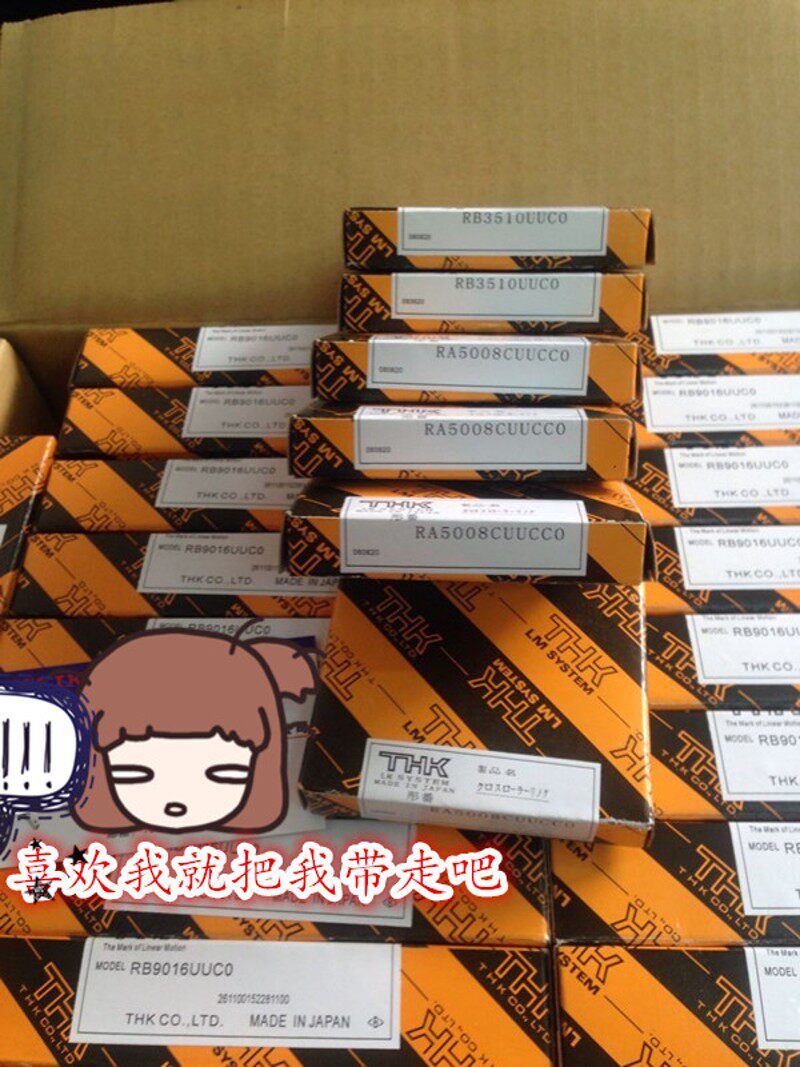 原装进口THK精密交叉滚子轴环RU124 X G UUCCO P5交叉滚柱轴承