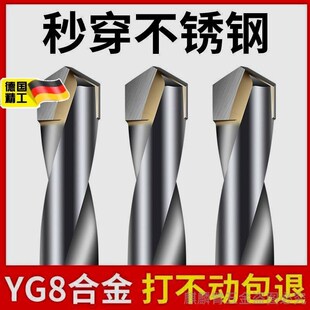 德国工艺超好用钨钢合金钻头9mm麻花钻弹簧钢专用钢板转头不锈钢