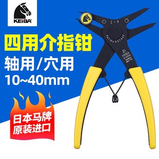 026 日本进口KEIBA马牌四用介指钳内外卡簧钳卡扣卡环钳S 025N
