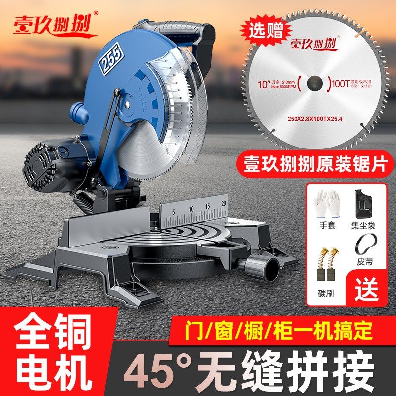 锯铝机10寸高精度铝材45度切角专用铝合金木材多功能切割机斜切锯,农用物资,苗木固定器/支撑器,淘宝优惠券,粉丝福利购,淘宝优惠卷