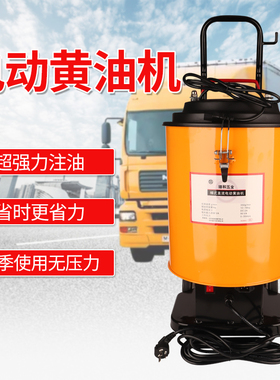 高压电动黄油机黄油泵打黄油加注器220v24电动黄油枪挖机工具油泵