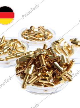 德国原装进口特种铜钢琴agraffe 定弦钮 一孔 二孔 三孔 可定制