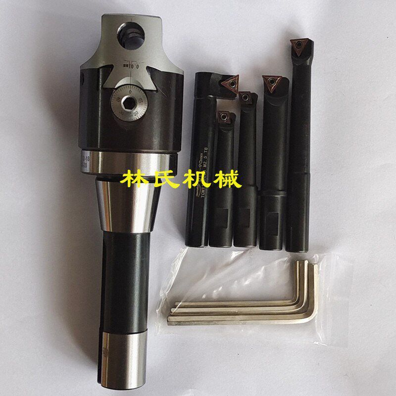 新款R8柄 F1-12 50mm镗头和镗刀柄镗刀杆套装铣床用镗孔器
