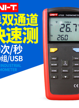 优利德UT321/322/323/325接触式测温仪热电偶温度计K型数字温度表