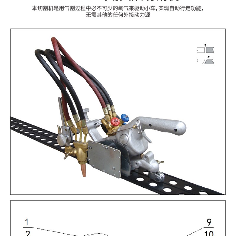 上海华威火焰切割机HK30携便式HK93HK30A手提式气动割机HK30G