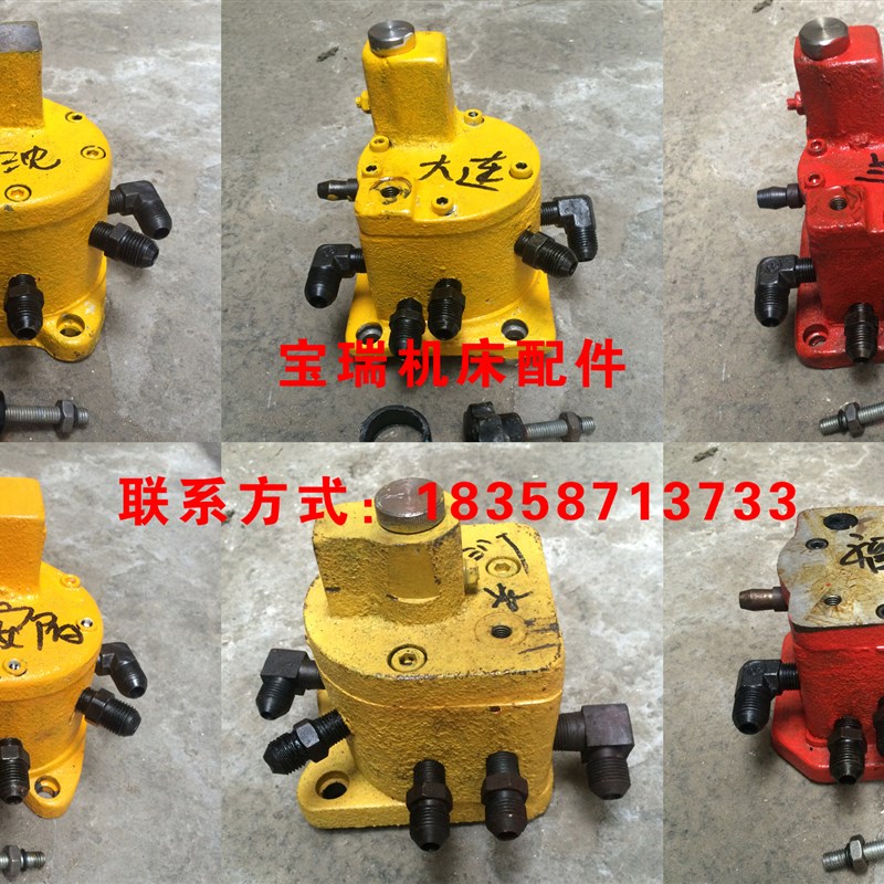大连 安阳 沈阳 CW6163CW6180转阀 分油阀 分油器