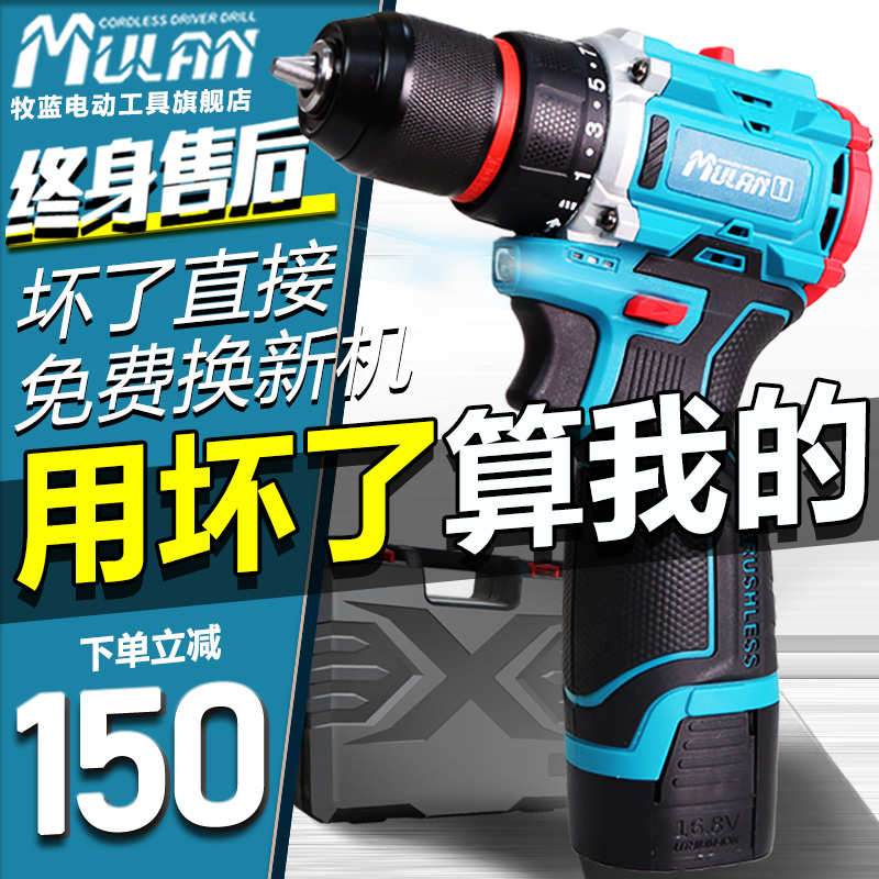 德国无刷锂电小钢炮冲击家用手电钻转手枪钻充电式手钻电动螺丝刀