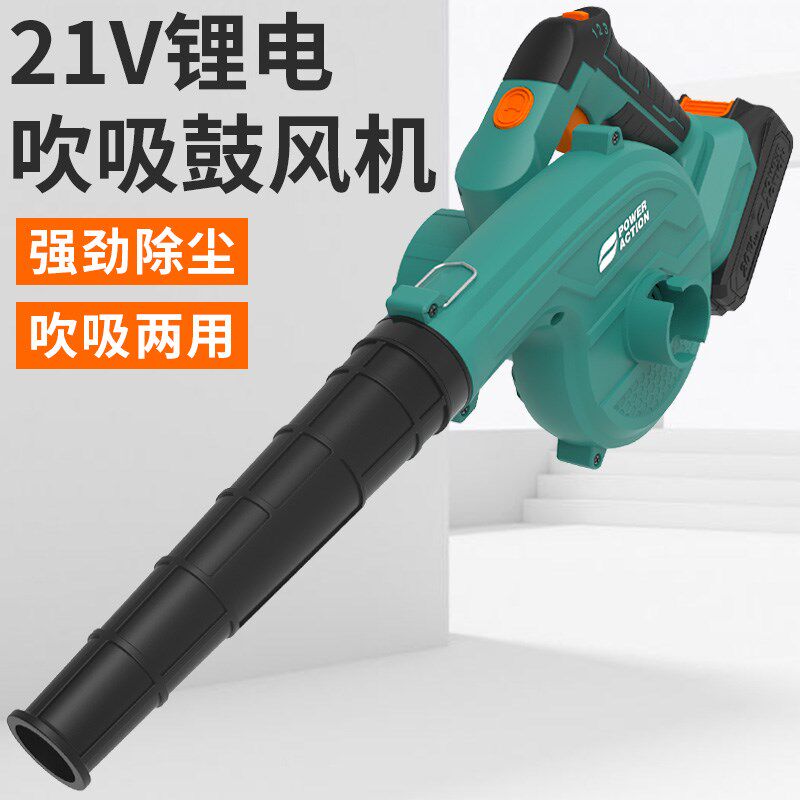 鼓风机充电式小型锂电吹风机大功率工业两用电脑车载清吸灰除尘器