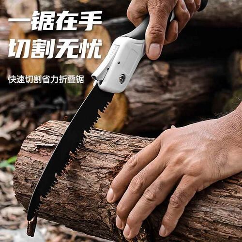 厂家直供木工折叠锯锯木刀快速迷你锯木工高枝锯工园林工具果树锯