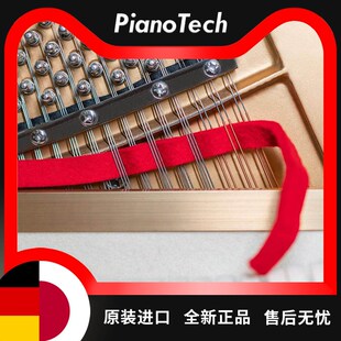 temprament 进口调律止音带Tuningwedges strip 原装 钢琴调律工具