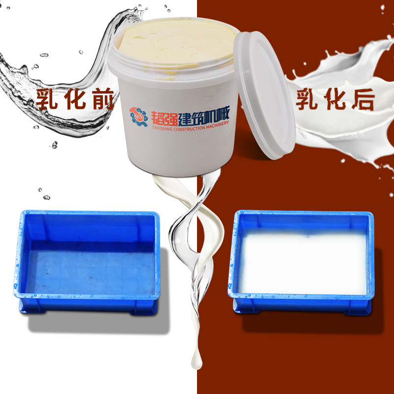 滚丝机皂化剂抛光液工业防锈乳化油切削液车床锯床冷却磨削液1kg