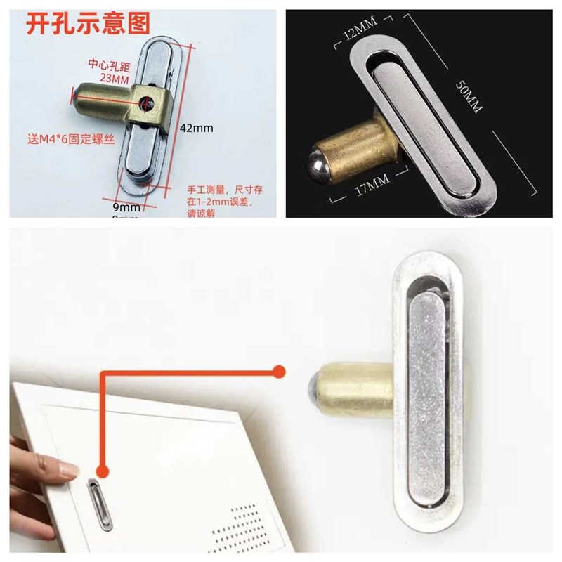 通用多媒体信息箱锁集线网络箱锁碰珠锁拉手锁开关柜门锁信报箱锁