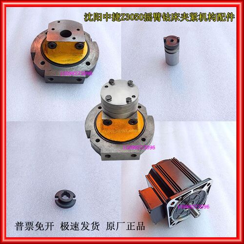 沈阳中捷摇臂钻床Z3050X16夹紧泵座总成45泵油泵底座45022A电机