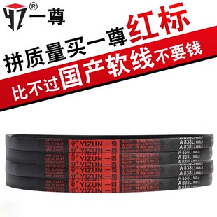 1727 一尊硬线三角带传动皮带 1702 1700 1750机器同步进口 B1676
