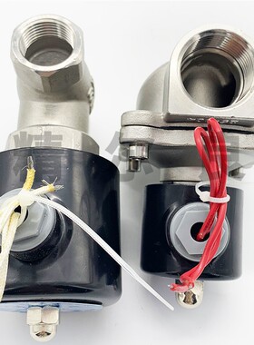 304不锈钢电磁阀常闭常开2W2L水流气动控制开关220V24V铜线圈25
