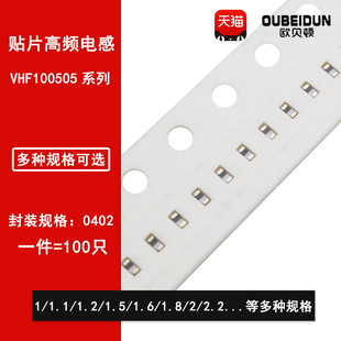 6.8 47NH 1.5 4.7 3.3 2.2 1.2 0402贴片高频叠层电感1