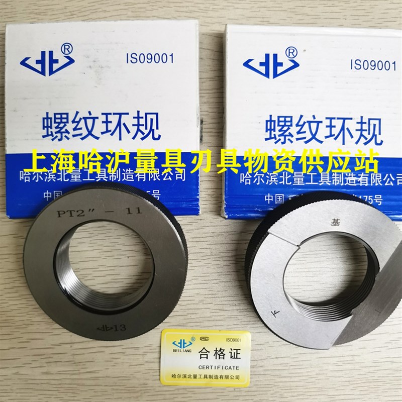 美制直管管螺纹塞规NPSF 1/8 1/4 3/8 1/2