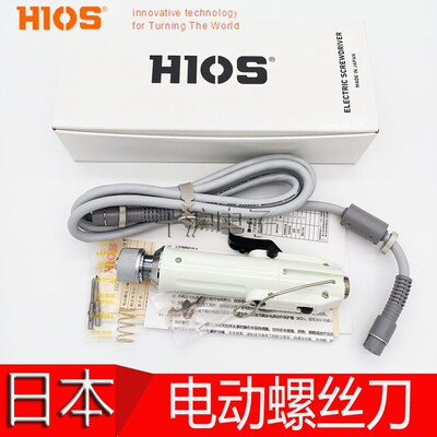 日本原装HIOS电动螺丝刀CL-3000/好握速电批/HIOS电动起子CLT-60