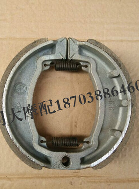 力帆摩托车配件 LF125-2/9TSA 7E V B2C13 N18A 后刹车块制动蹄片
