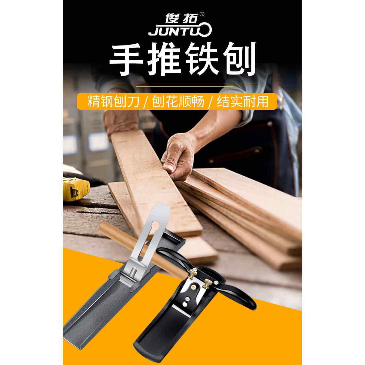 刨子木工铁刨子手工刨刀木匠套装工具大全手工手推刨diy鸟刨铇子