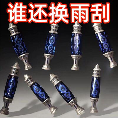 汽车雨刮器臂加力弹簧新型智能实用助力弹簧顺刮通用型雨刮器弹簧