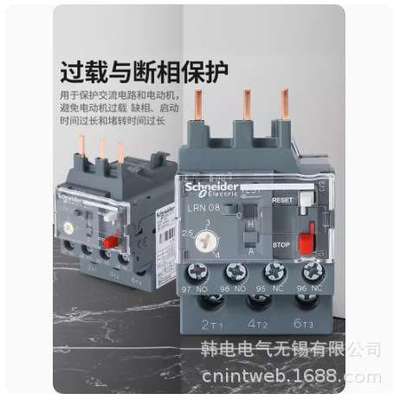 供应 LRD14C   LRD16C    原厂     LC1配套使用热过载继电器