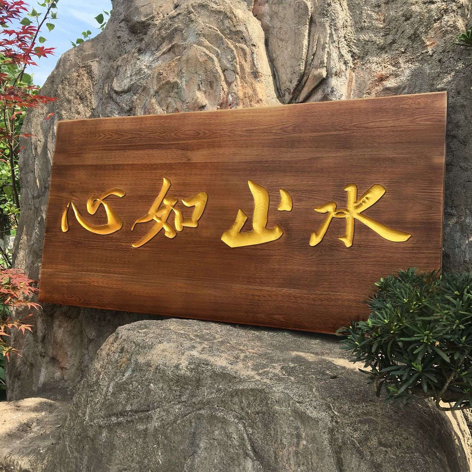 东阳木雕门头招牌木质牌匾仿古对联木质字匾立匾广告招牌实木雕刻