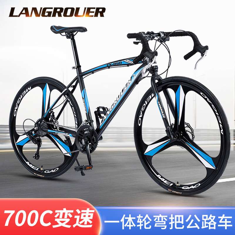 跨境弯把公路自行车700C变速山地车学生成人款bicycle双碟刹单车