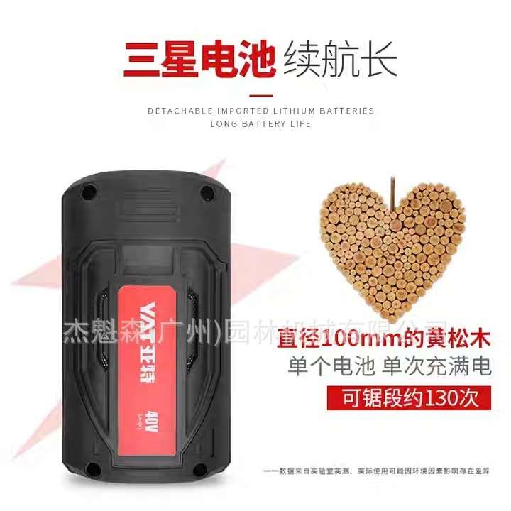 亚特电动高枝锯充电式YT4389修剪树枝锯伸缩加长杆园林果树链条锯