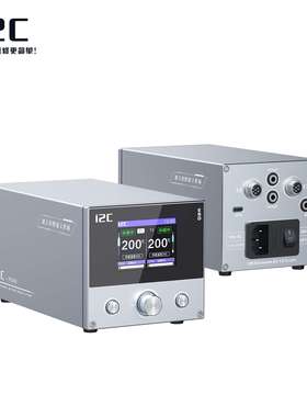 i2c3SCN双工位焊台支持210/115焊接工具双通道可同时工作智能焊接