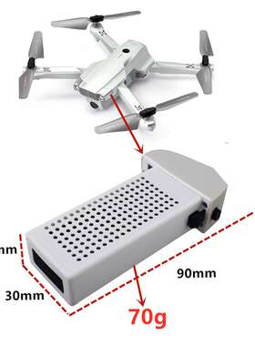 司马X30 Z6 X500遥控飞机配件航拍四轴飞行器锂电池7.6V 1700mah