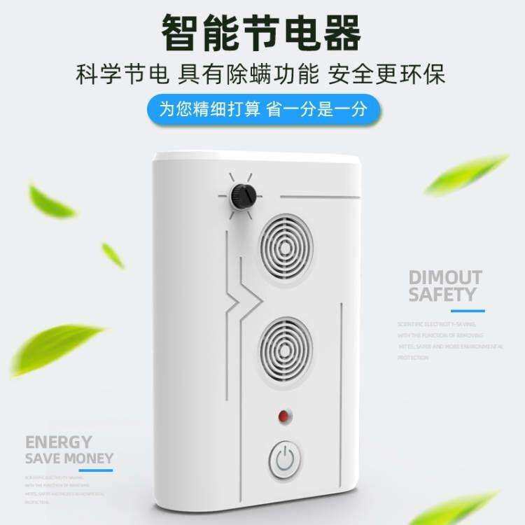 2024新款多功能家用大功率节其它元器件