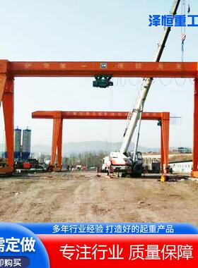 厂家经营MHh型电动葫芦花架门式起重机5吨小型单梁花架龙门吊10吨