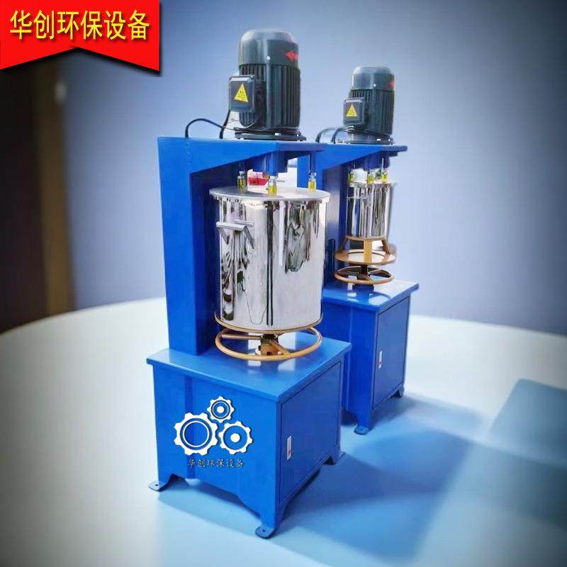 色粉有机颜料打粉机金玉明沙矿物颜料混合机焦炭粉石墨粉搅拌机